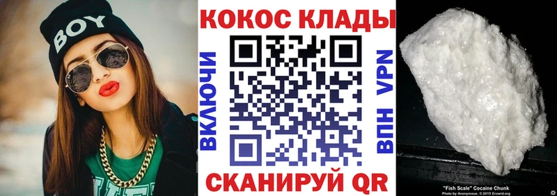 Где можно купить наркотики Малоярославец A-PVP  Меф мяу мяу  ГАШ  Бошки Шишки 