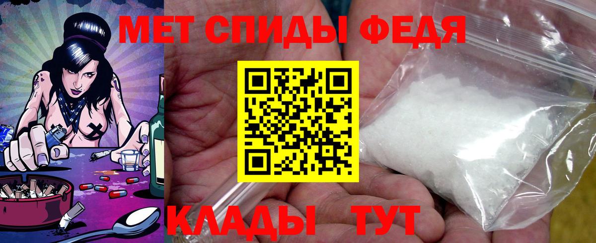 АМФ  Амфетамин  Малоярославец  Вход с VPN  АМФЕТАМИН VHQ 
