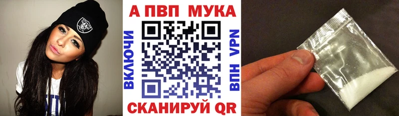 A PVP СК  мега ссылка  Малоярославец 