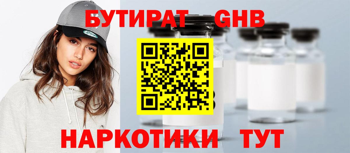 Малоярославец  Cocaine  МЕТ  Alpha-PVP СК   Канабис  Вход с VPN  Мефедрон кристаллы 