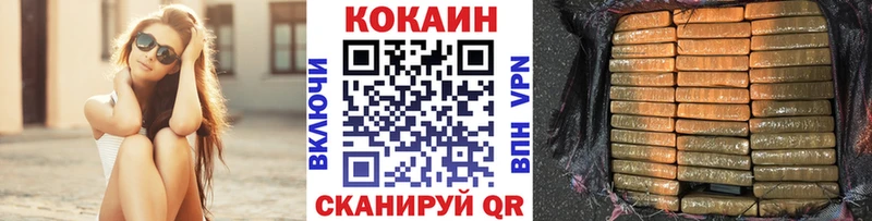 Cocaine Боливия Малоярославец