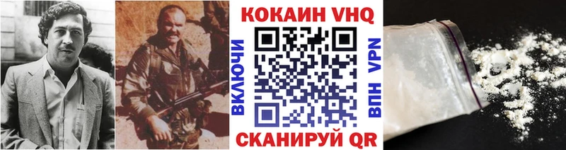 купить Малоярославец Кокаин Колумбийский