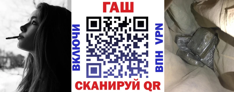 ГАШИШ гашик  OMG зеркало  Малоярославец 
