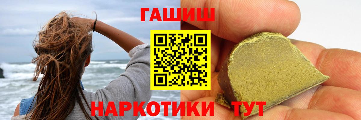 ГАШ убойный Малоярославец