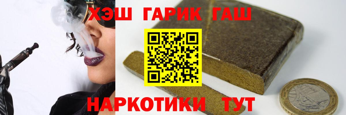 наркота  ГАШ индика сатива  Вход с VPN  ГАШИШ убойный  Малоярославец 