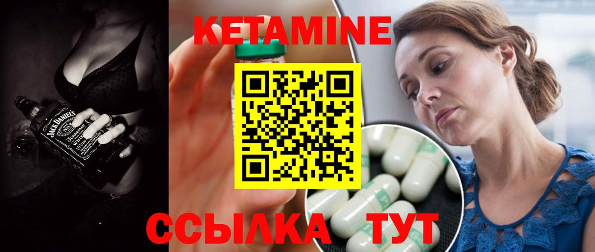 Кетамин VHQ  Вход с VPN  darknet Telegram  Малоярославец 