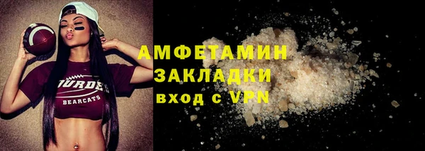 ешки Беломорск