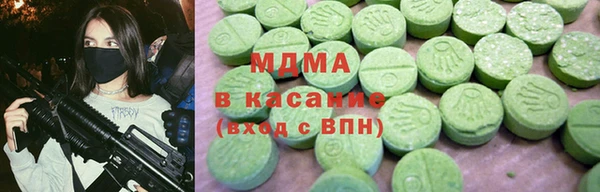 бутират Белоозёрский