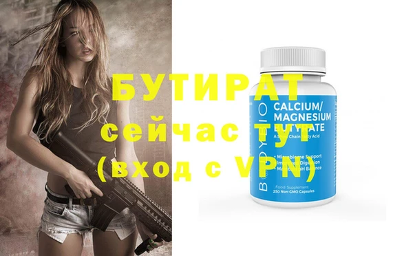 кокаин премиум Белокуриха