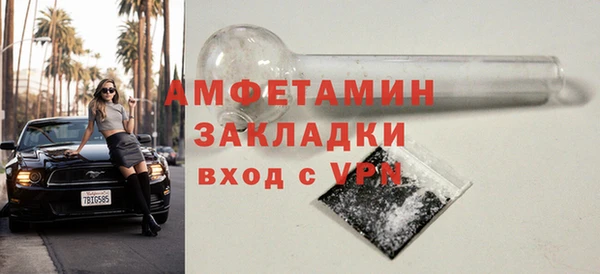 бутират Белоозёрский