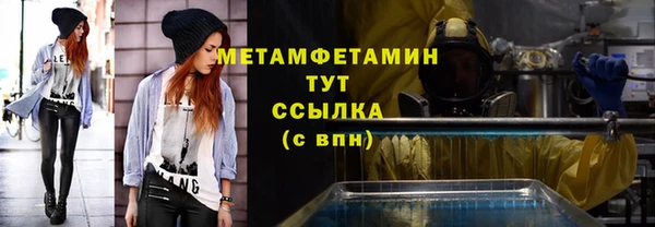 бутират Белоозёрский