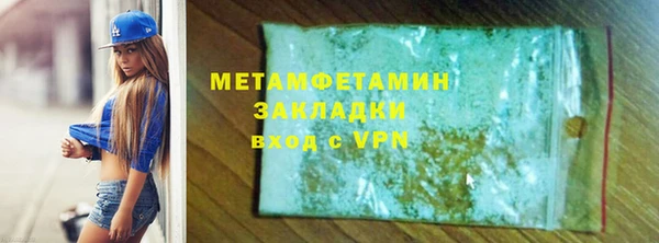 кокаин премиум Белокуриха