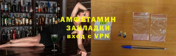 ешки Беломорск