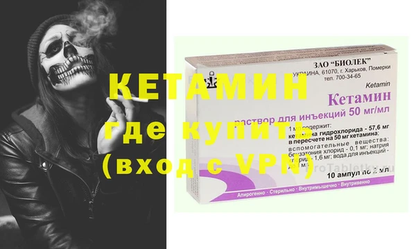 ешки Беломорск