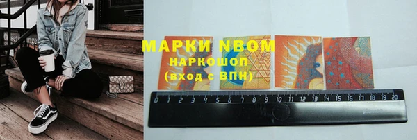 ешки Беломорск