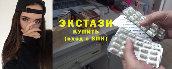 кокаин премиум Белокуриха