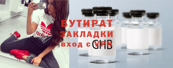 кокаин премиум Белокуриха
