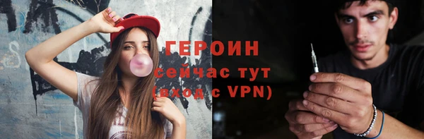 кокаин премиум Белокуриха
