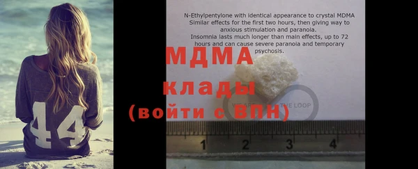 ешки Беломорск