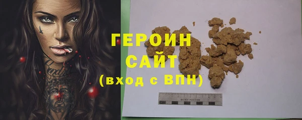 бутират Белоозёрский
