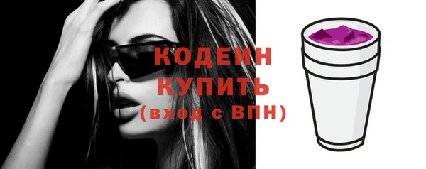 бутират Белоозёрский