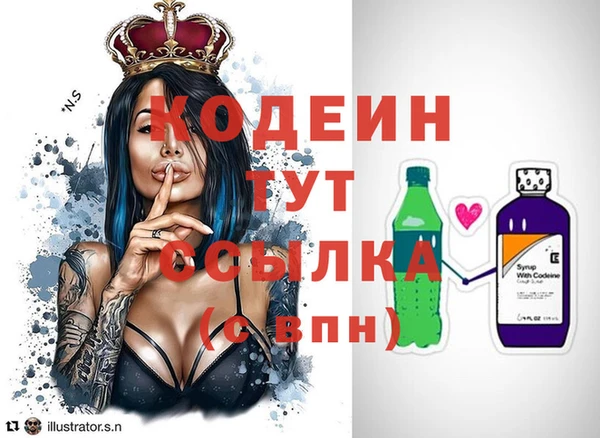 кокаин премиум Белокуриха