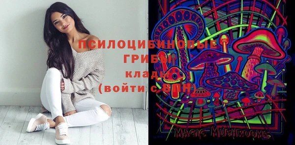 марихуана Ступино