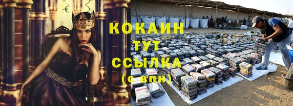 бутират Белоозёрский