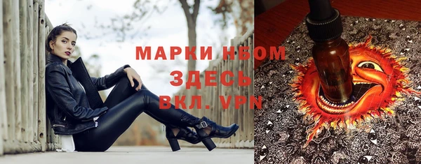 кокаин премиум Белокуриха