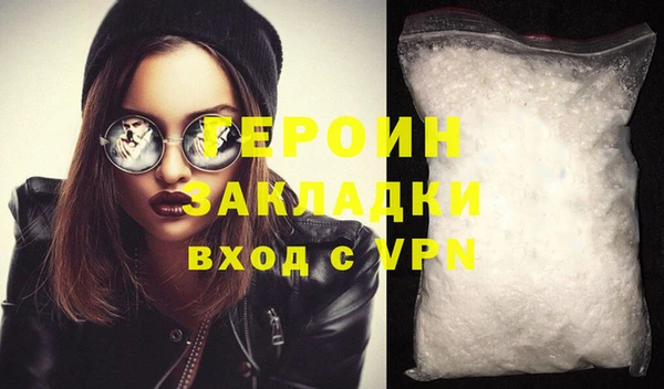 бутират Белоозёрский