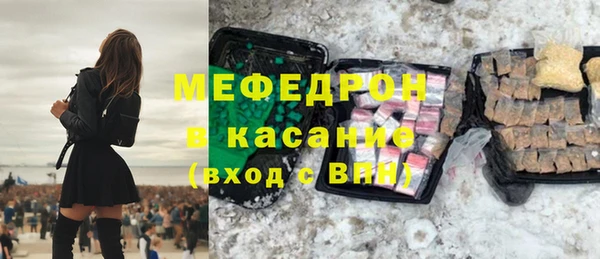 бутират Белоозёрский