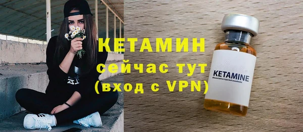кокаин премиум Белокуриха