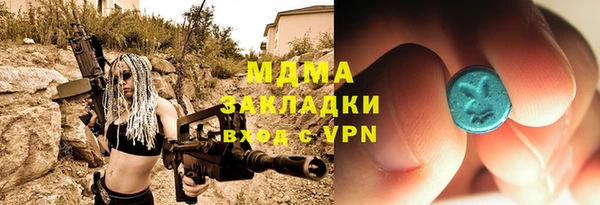 бутират Белоозёрский