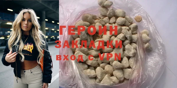 кокаин премиум Белокуриха