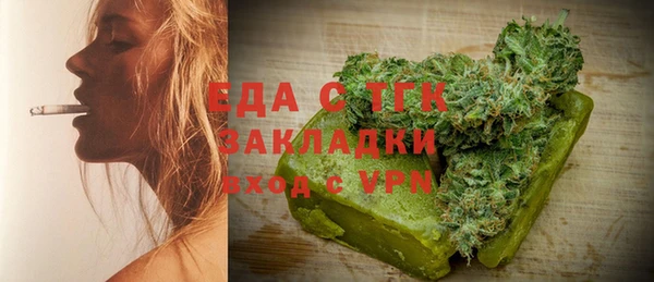бутират Белоозёрский