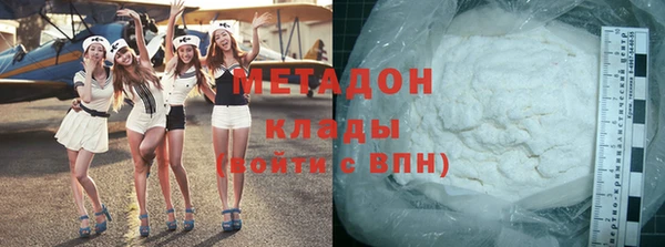 кокаин премиум Белокуриха
