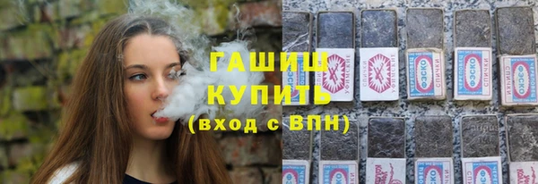 бутират Белоозёрский