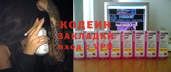 кокаин премиум Белокуриха