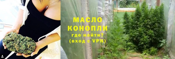 кокаин премиум Белокуриха