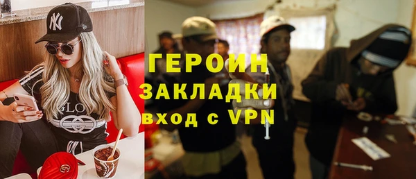 бутират Белоозёрский