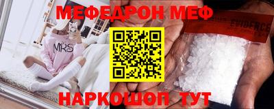 MDMA Premium VHQ Ипатово