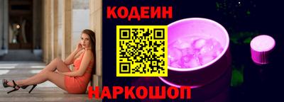 трава Заводоуковск