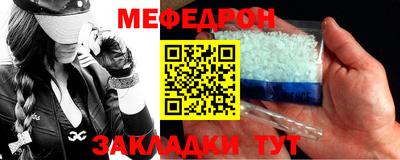 ALPHA-PVP Заволжье