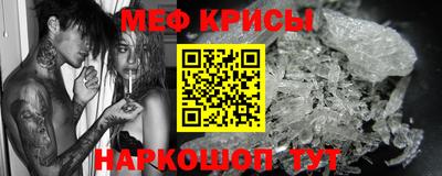 спиды Ирбит