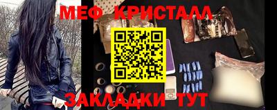трава Заводоуковск