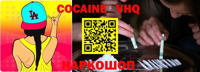 трава Заводоуковск
