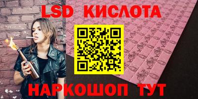 ALPHA-PVP Заволжье