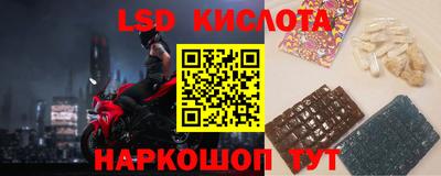 трава Заводоуковск