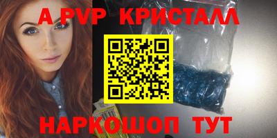 MDMA Premium VHQ Ипатово