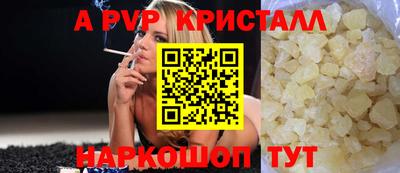 твердый Жуковский
